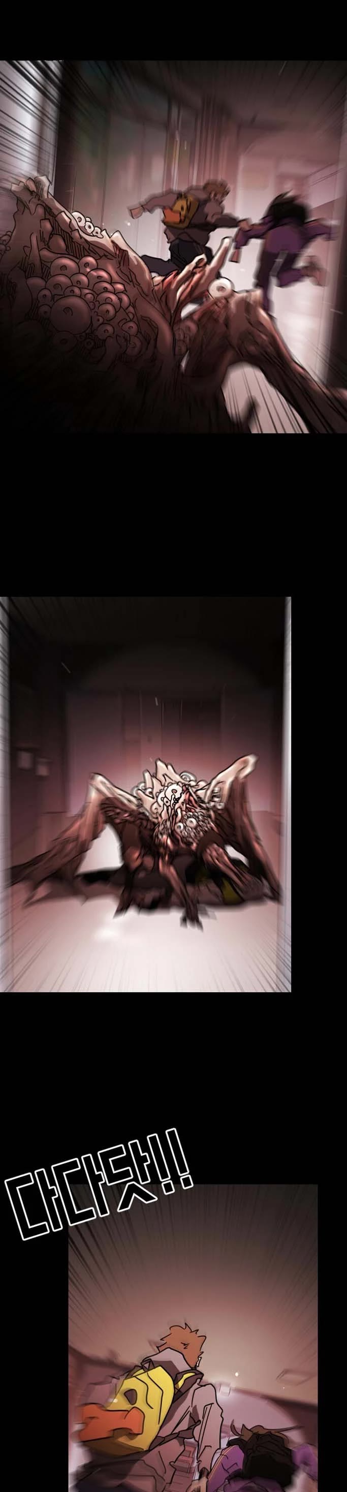 One day, Suddenly, Seoul Is Chapter 88 page 5 - Chapter 88