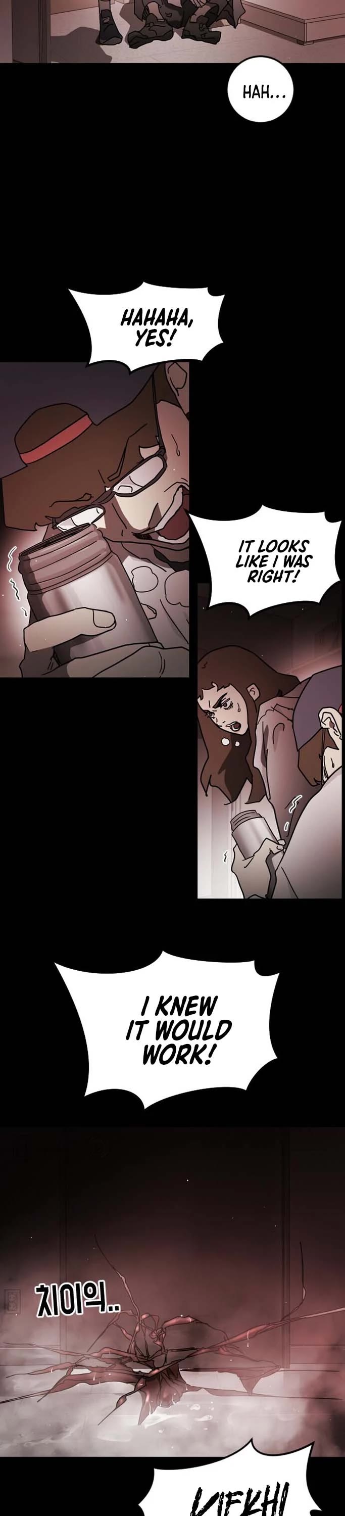 One day, Suddenly, Seoul Is Chapter 89 page 19 - Chapter 89