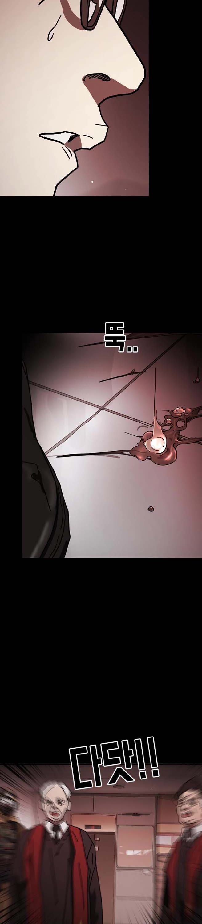 One day, Suddenly, Seoul Is Chapter 89 page 40 - Chapter 89