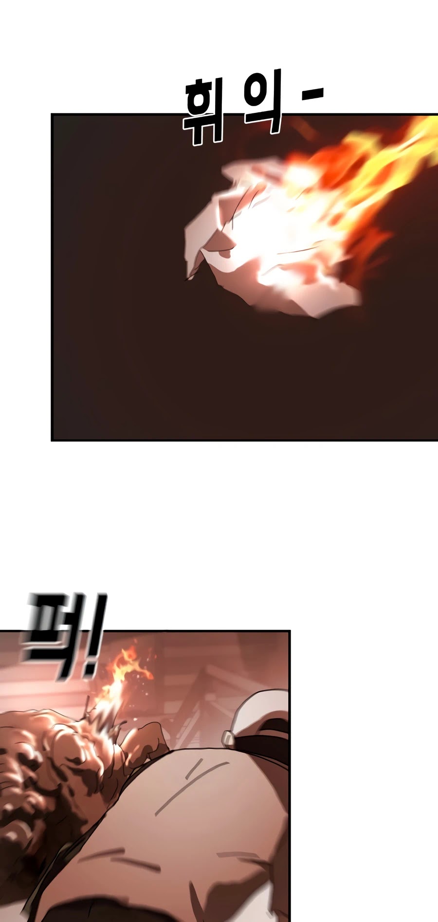 One day, Suddenly, Seoul Is Chapter 9 page 100 - Chapter 9