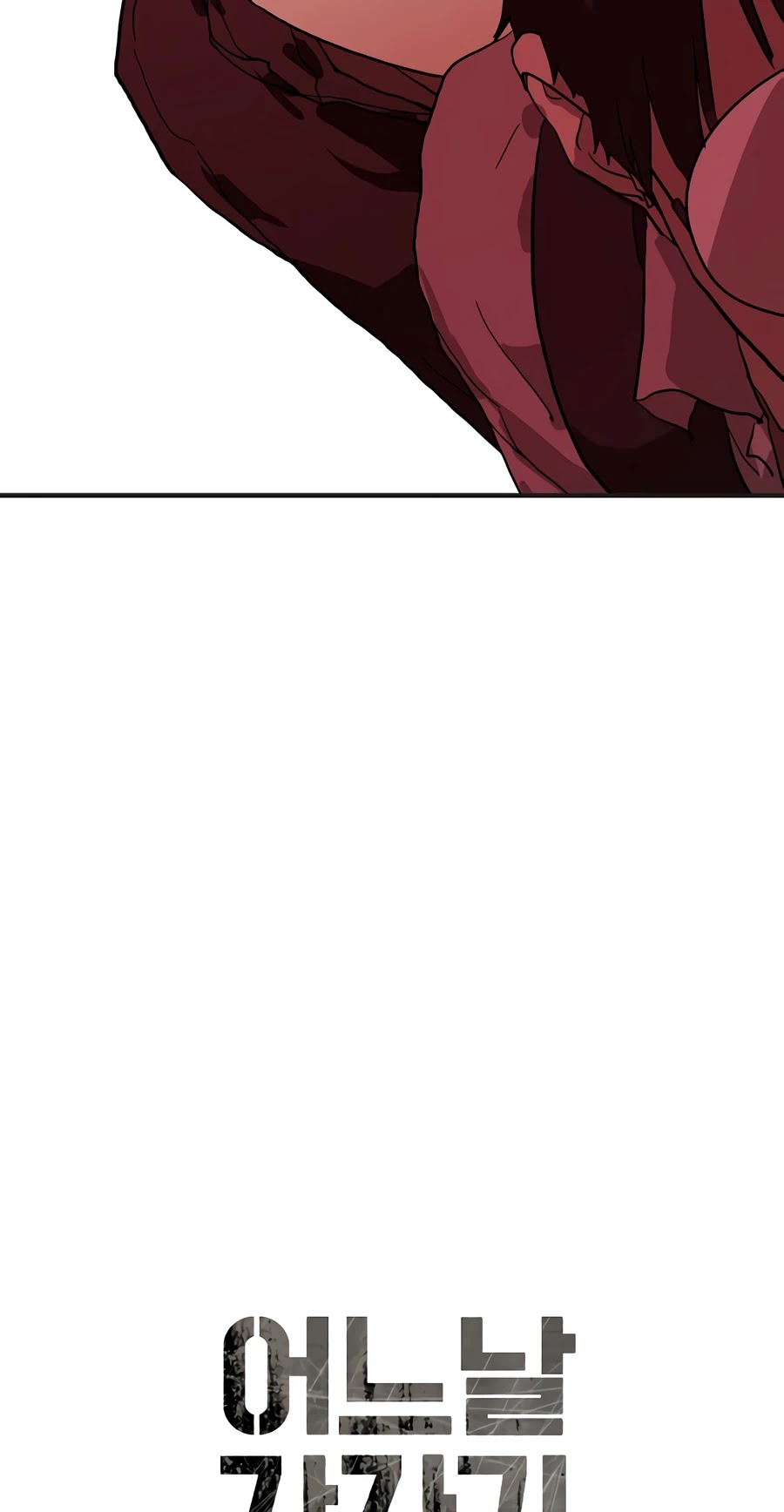One day, Suddenly, Seoul Is Chapter 9 page 15 - Chapter 9