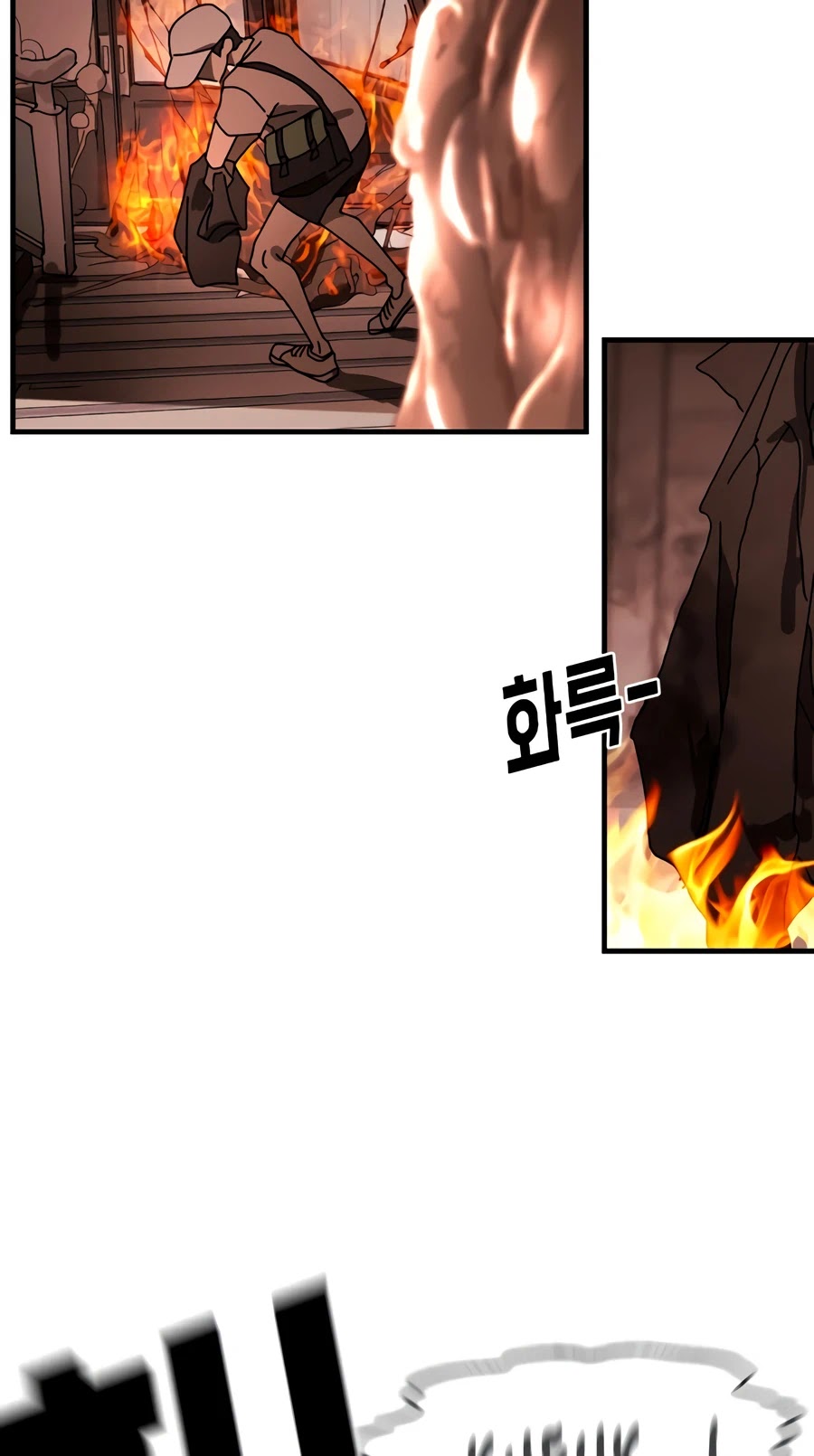 One day, Suddenly, Seoul Is Chapter 9 page 82 - Chapter 9