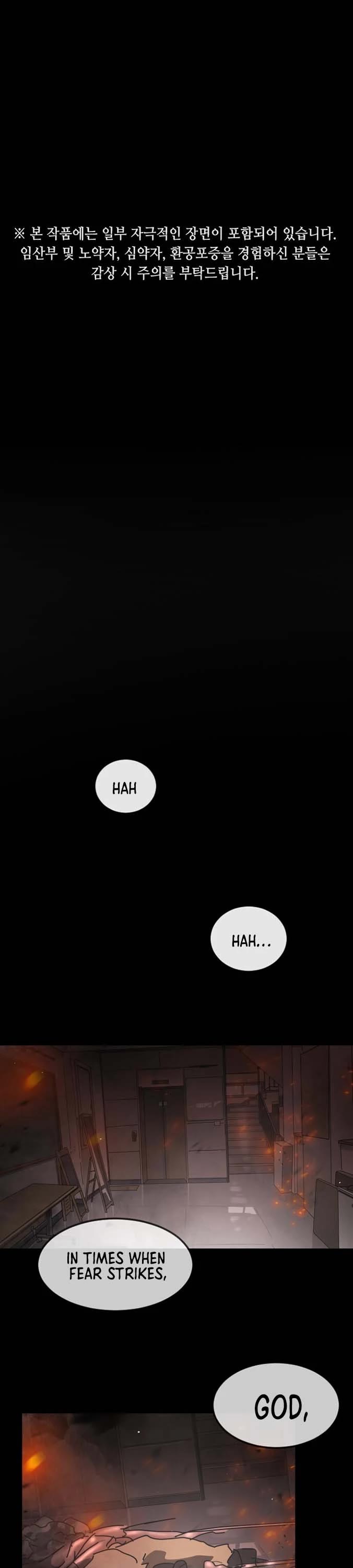 One day, Suddenly, Seoul Is Chapter 90 page 2 - Chapter 90