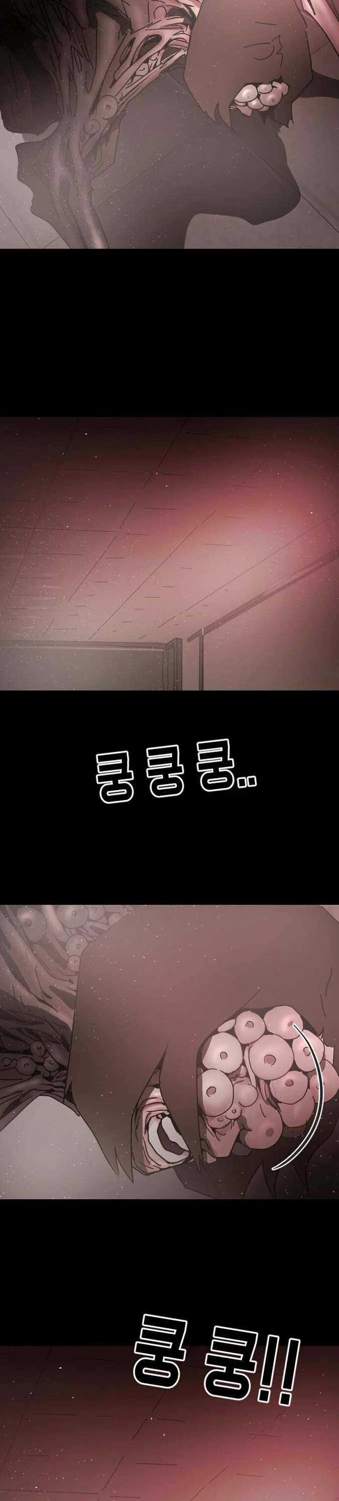One day, Suddenly, Seoul Is Chapter 90 page 30 - Chapter 90