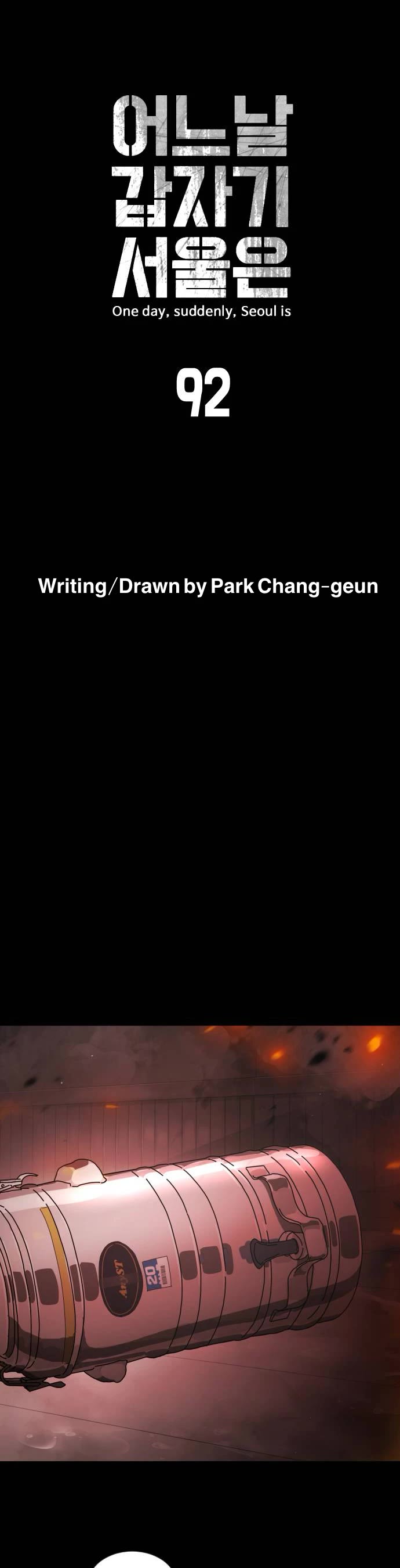 One day, Suddenly, Seoul Is Chapter 92 page 4 - Chapter 92: Episode 92