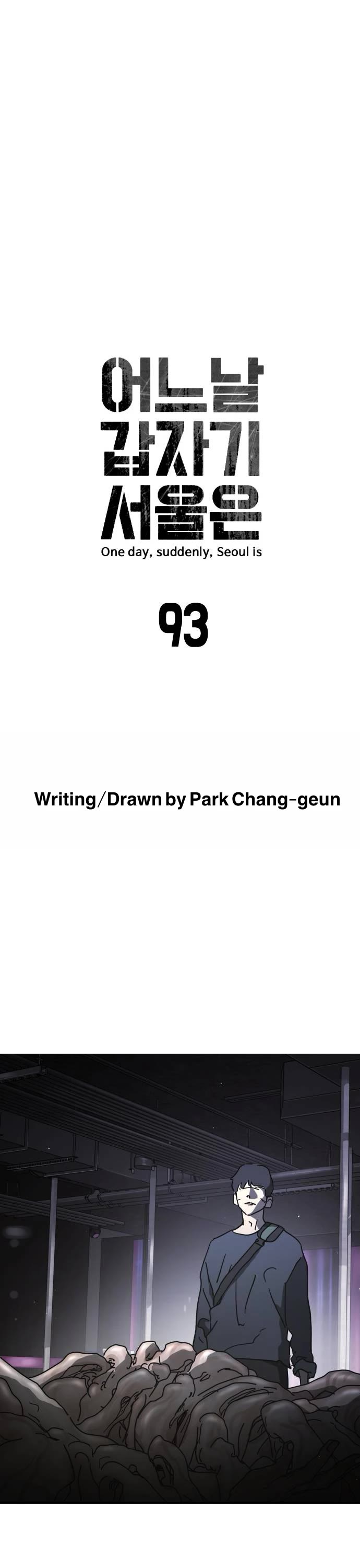 One day, Suddenly, Seoul Is Chapter 93 page 3 - Chapter 93: Episode 93