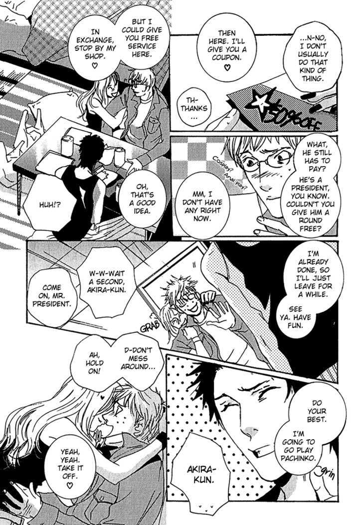 One Heart Chapter 1 page 12 - Chapter 1 : oneshot
