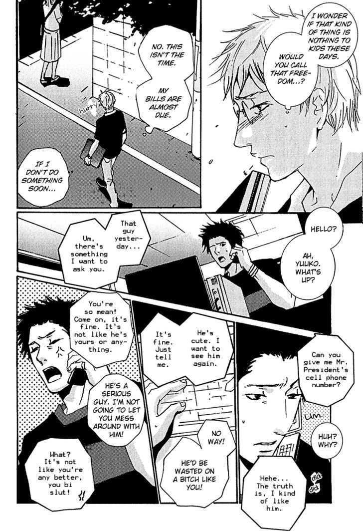One Heart Chapter 1 page 17 - Chapter 1 : oneshot