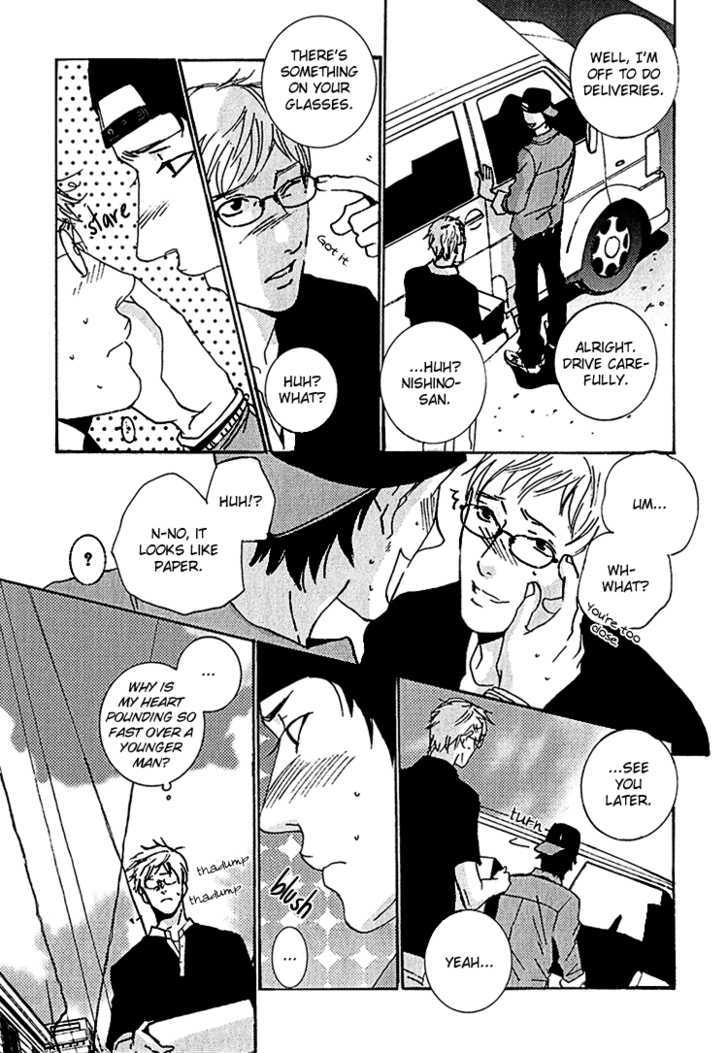 One Heart Chapter 1 page 20 - Chapter 1 : oneshot