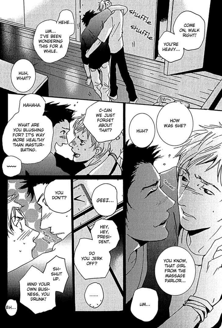 One Heart Chapter 1 page 23 - Chapter 1 : oneshot