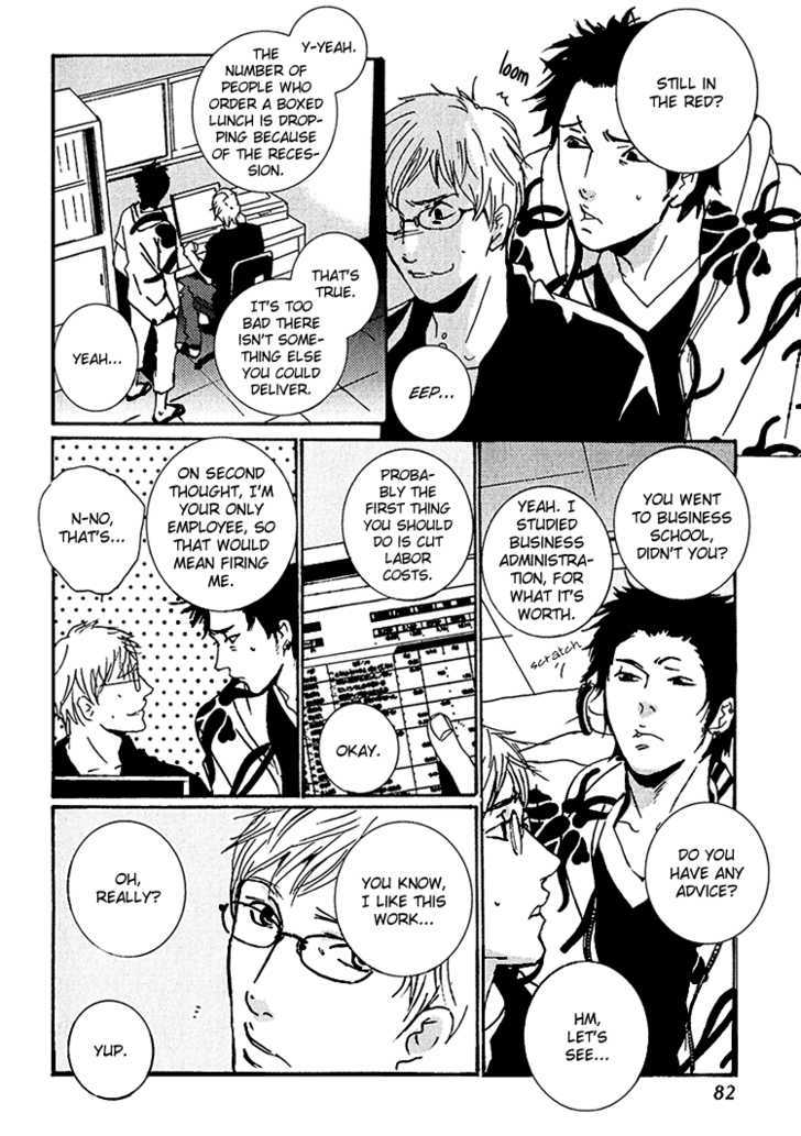 One Heart Chapter 1 page 7 - Chapter 1 : oneshot