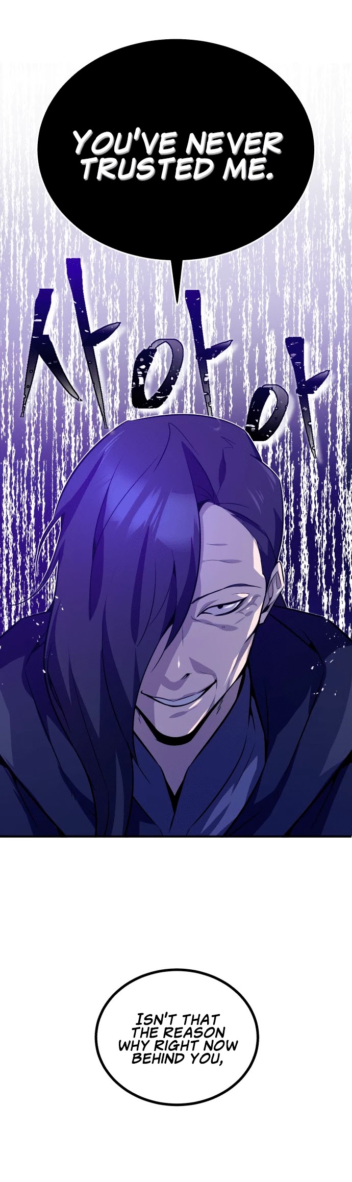 One Hit Teacher, Master Baek Chapter 1 page 24 - Chapter 1