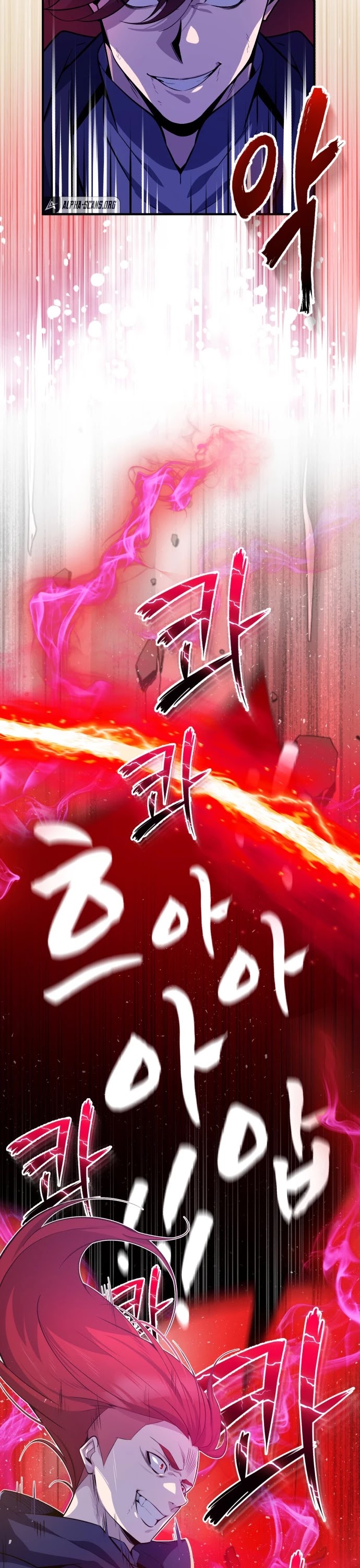 One Hit Teacher, Master Baek Chapter 1 page 31 - Chapter 1