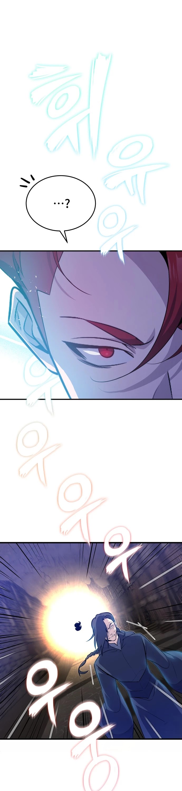 One Hit Teacher, Master Baek Chapter 1 page 49 - Chapter 1
