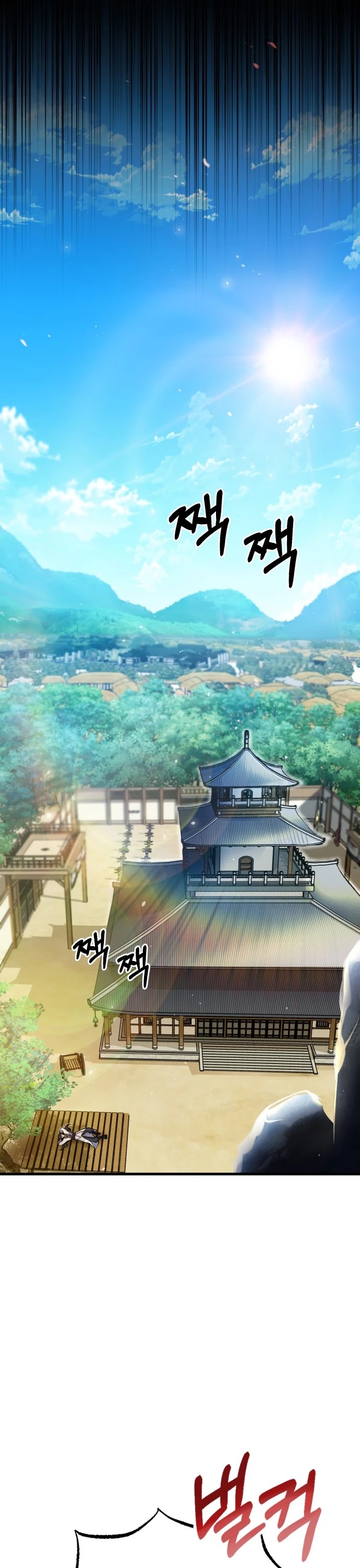 One Hit Teacher, Master Baek Chapter 1 page 56 - Chapter 1
