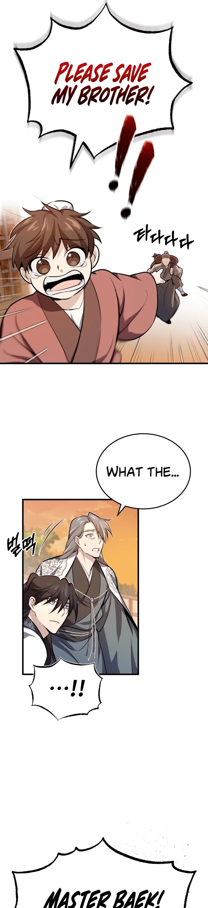 One Hit Teacher, Master Baek Chapter 1 page 77 - Chapter 1