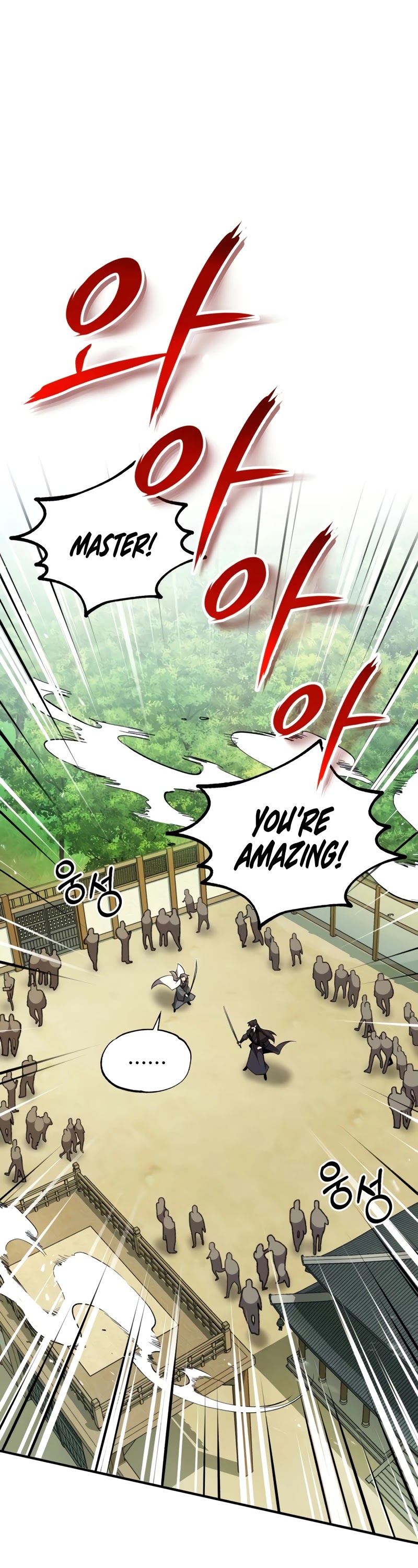 One Hit Teacher, Master Baek Chapter 10 page 21 - Chapter 10