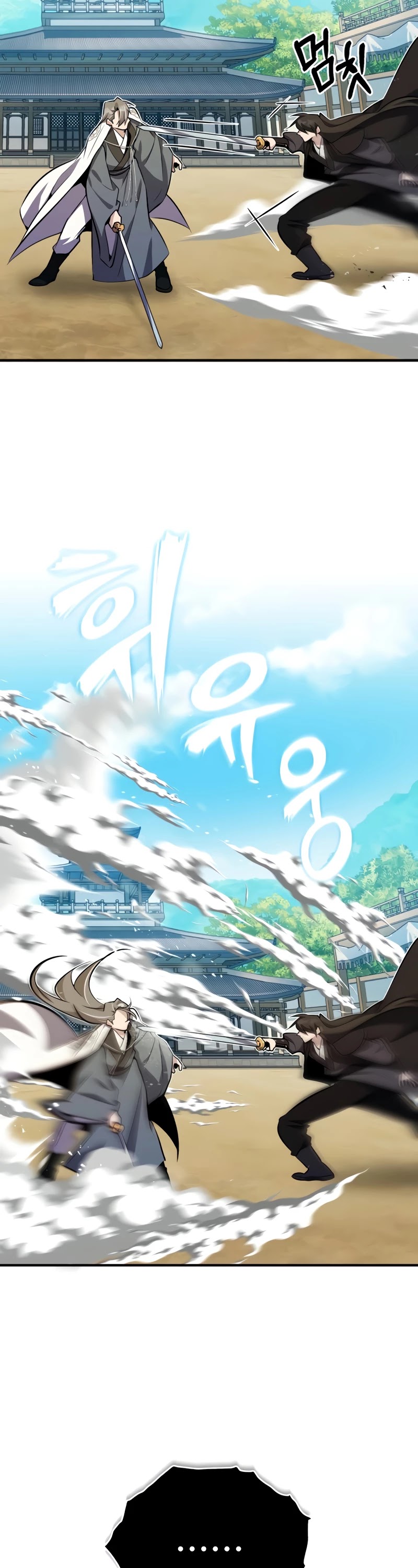 One Hit Teacher, Master Baek Chapter 10 page 56 - Chapter 10