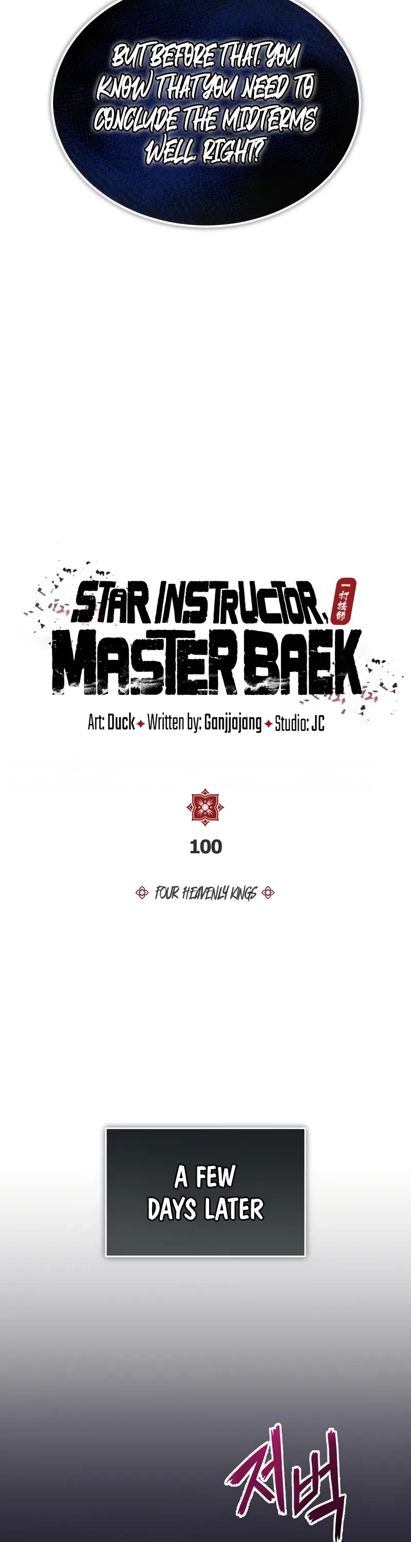 One Hit Teacher, Master Baek Chapter 100 page 19 - Chapter 100: S3 Start