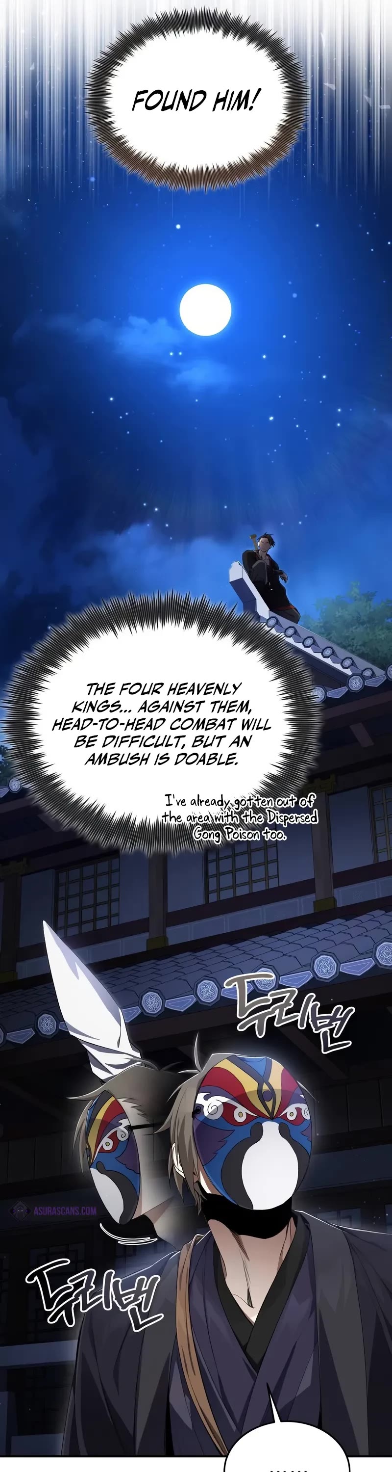 One Hit Teacher, Master Baek Chapter 101 page 13 - Chapter 101