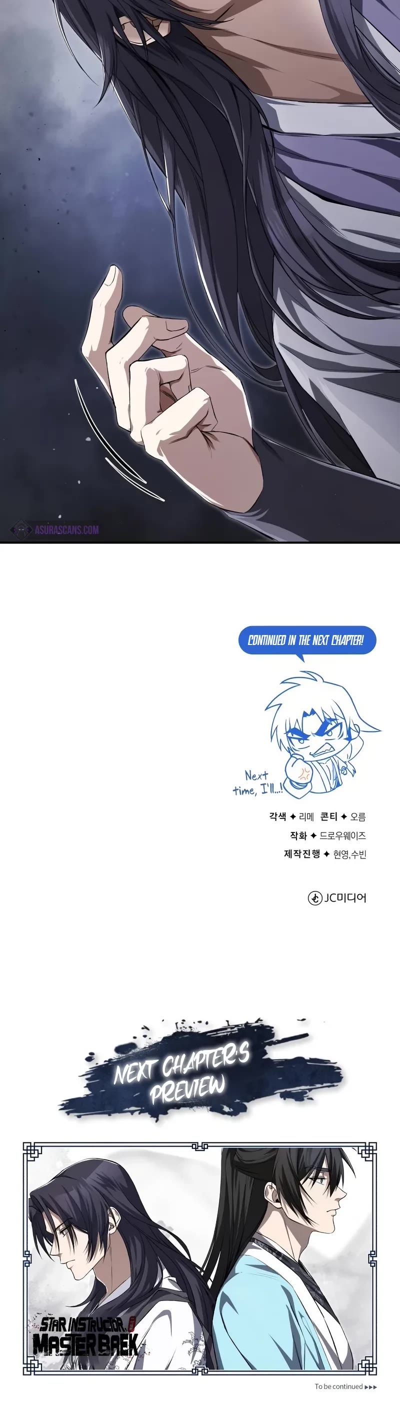 One Hit Teacher, Master Baek Chapter 102 page 57 - Chapter 102
