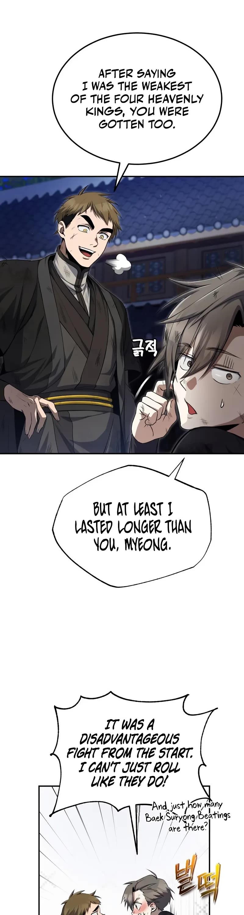One Hit Teacher, Master Baek Chapter 102 page 9 - Chapter 102