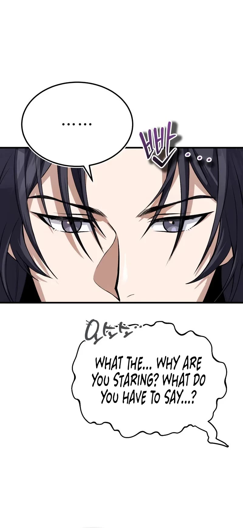 One Hit Teacher, Master Baek Chapter 104 page 12 - Chapter 104