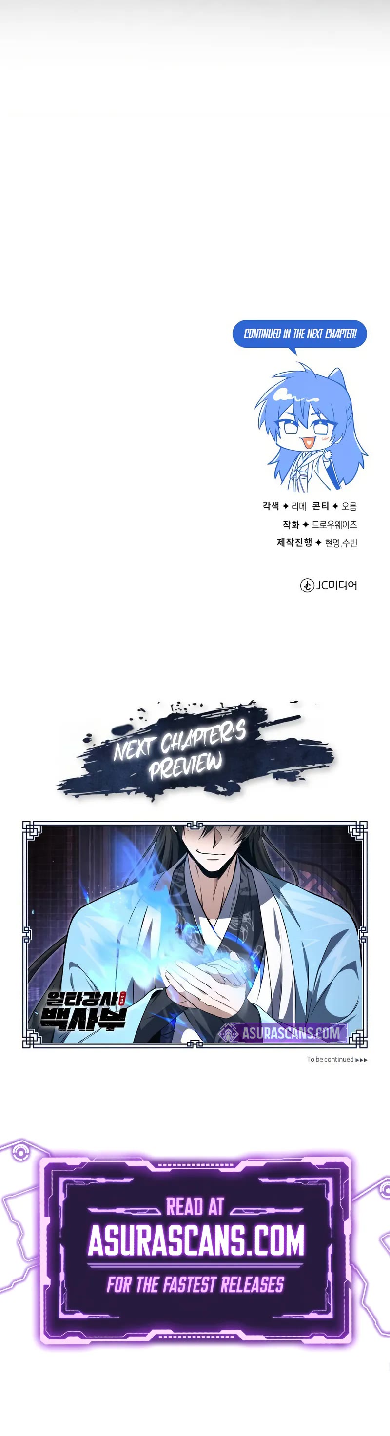 One Hit Teacher, Master Baek Chapter 104 page 58 - Chapter 104