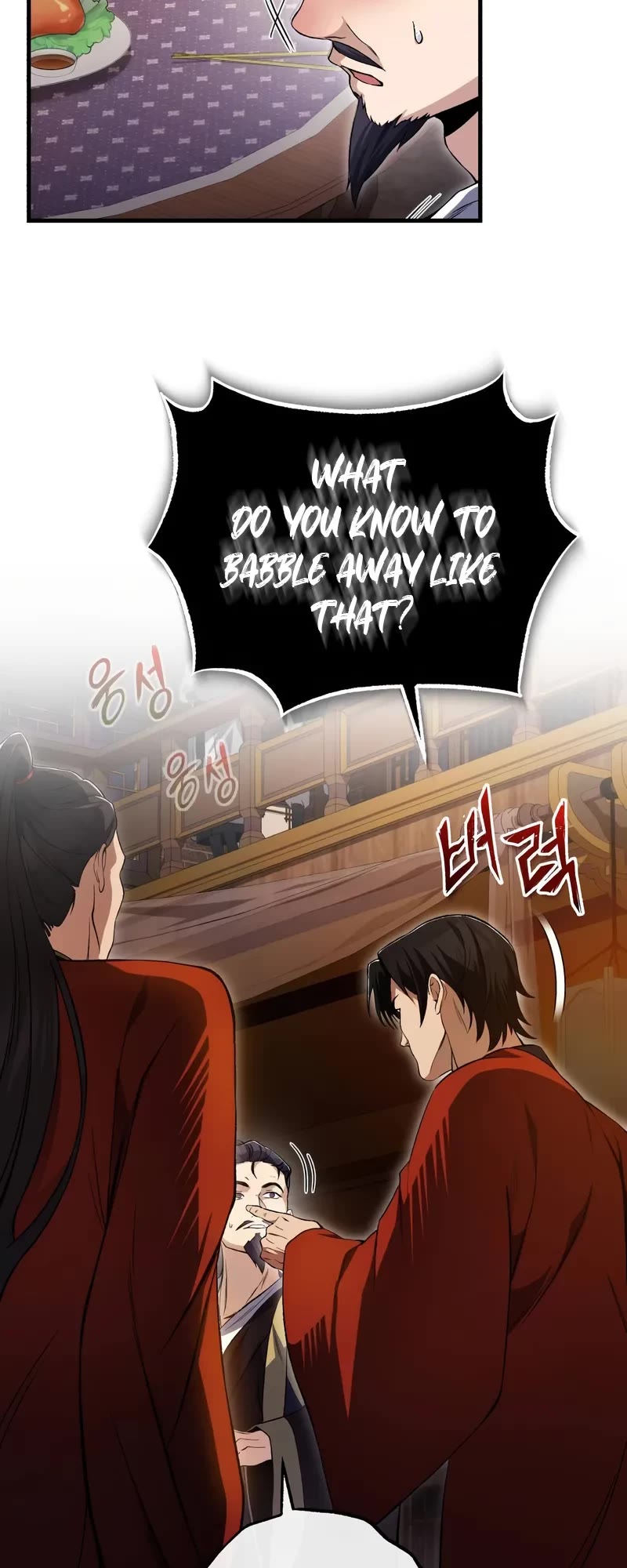 One Hit Teacher, Master Baek Chapter 105 page 23 - Chapter 105