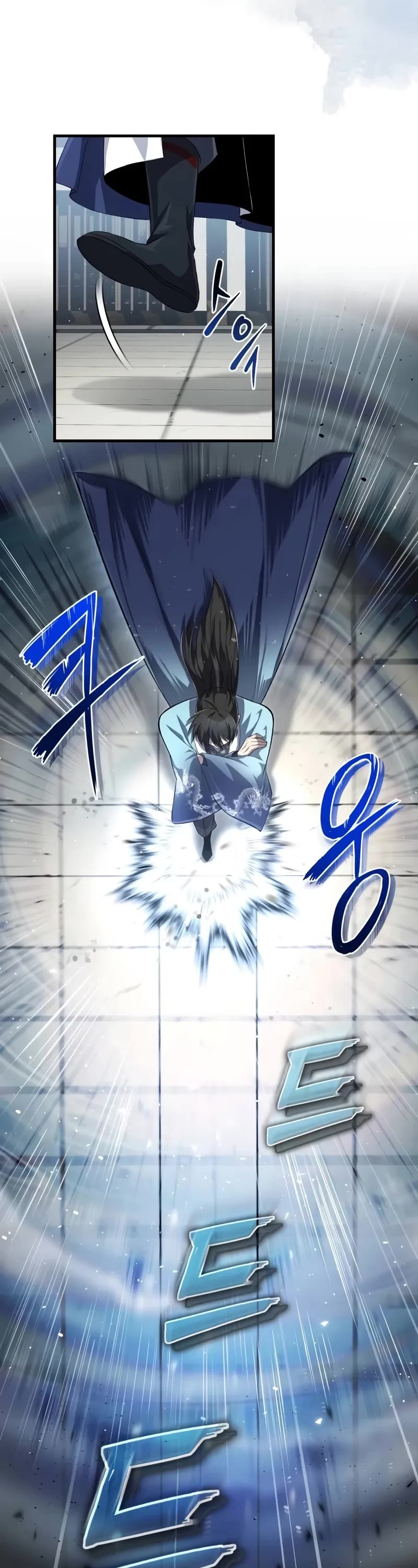 One Hit Teacher, Master Baek Chapter 107 page 13 - Chapter 107