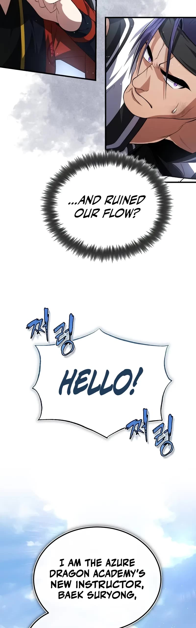 One Hit Teacher, Master Baek Chapter 107 page 15 - Chapter 107
