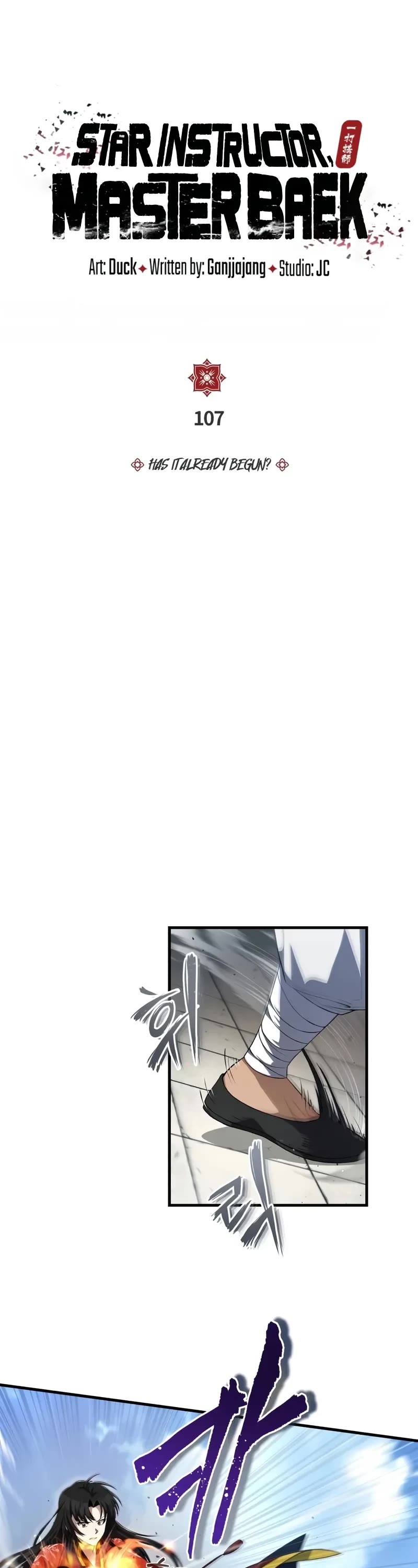 One Hit Teacher, Master Baek Chapter 107 page 2 - Chapter 107