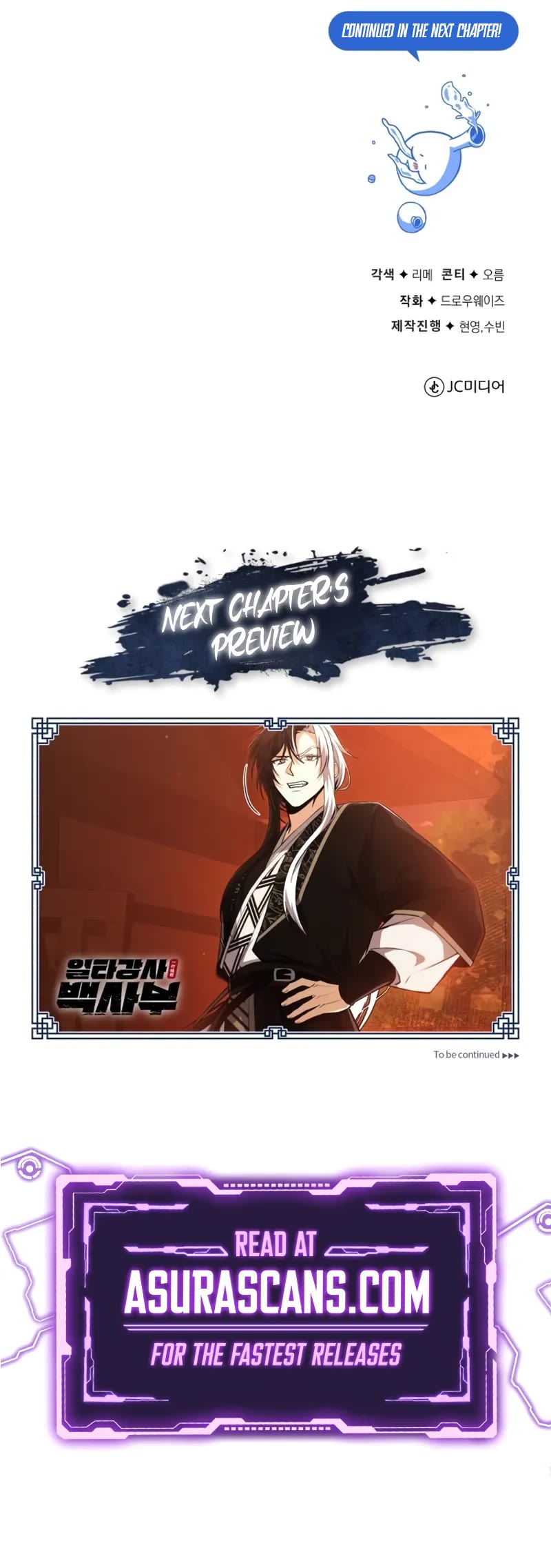 One Hit Teacher, Master Baek Chapter 108 page 51 - Chapter 108