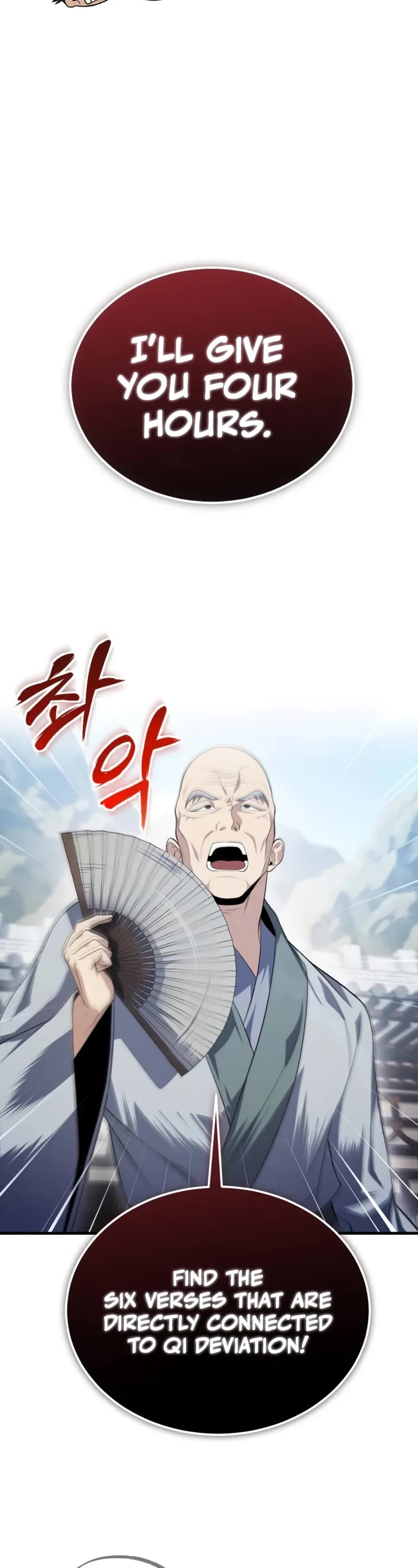 One Hit Teacher, Master Baek Chapter 109 page 18 - Chapter 109