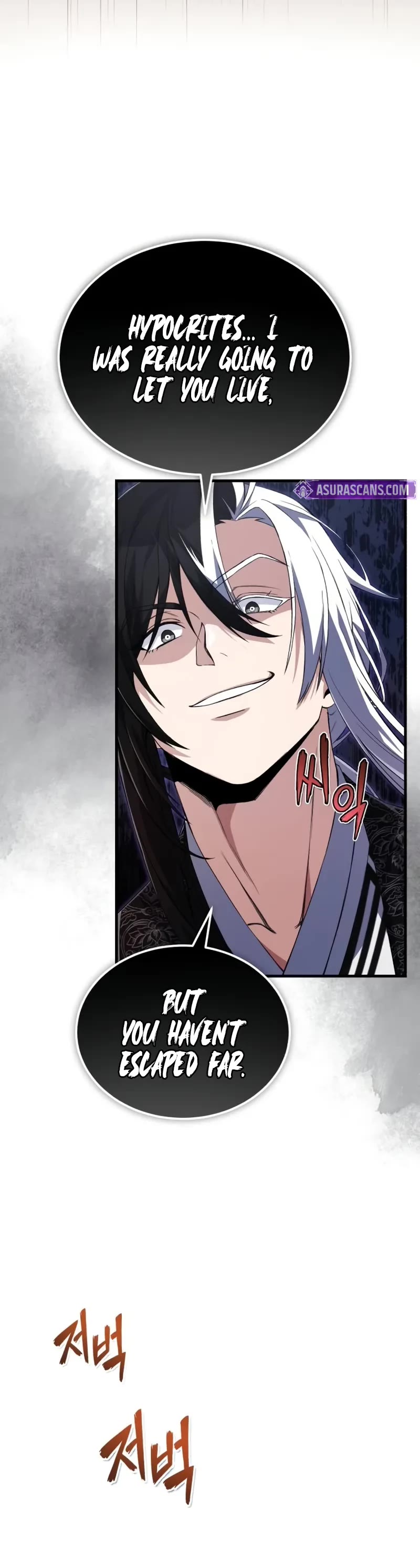 One Hit Teacher, Master Baek Chapter 109 page 6 - Chapter 109