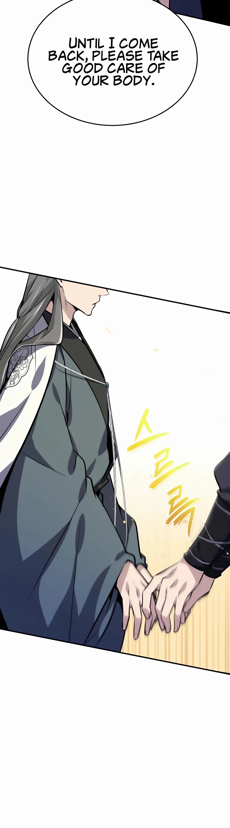 One Hit Teacher, Master Baek Chapter 11 page 17 - Chapter 11