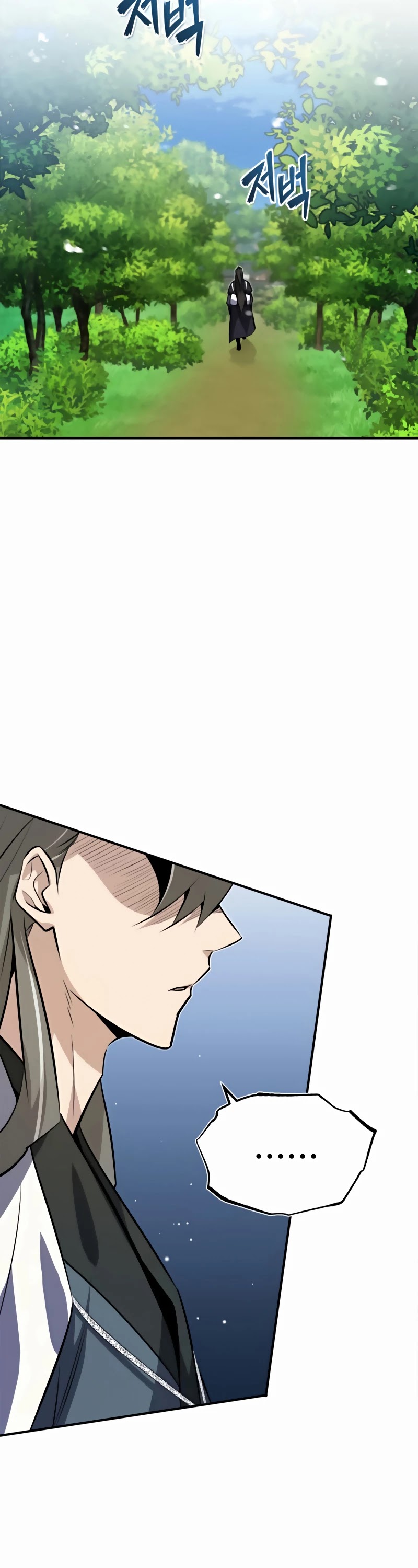One Hit Teacher, Master Baek Chapter 11 page 21 - Chapter 11
