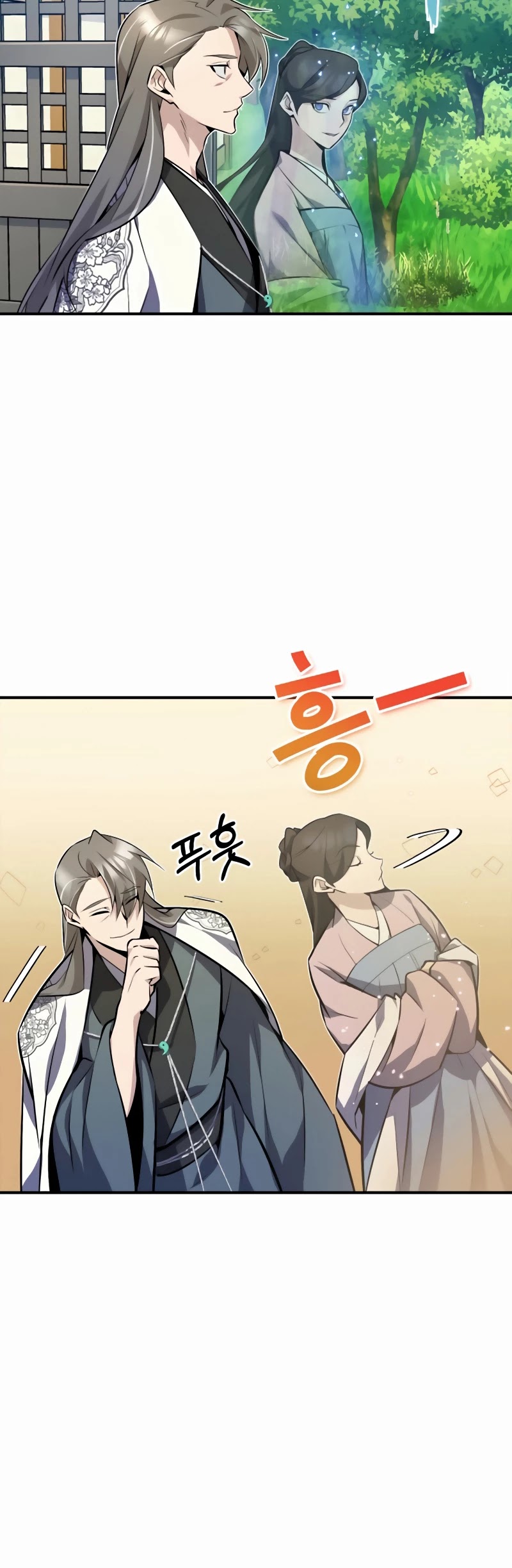 One Hit Teacher, Master Baek Chapter 11 page 25 - Chapter 11