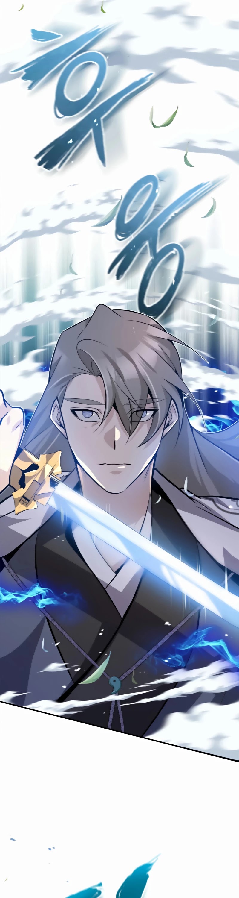 One Hit Teacher, Master Baek Chapter 11 page 43 - Chapter 11