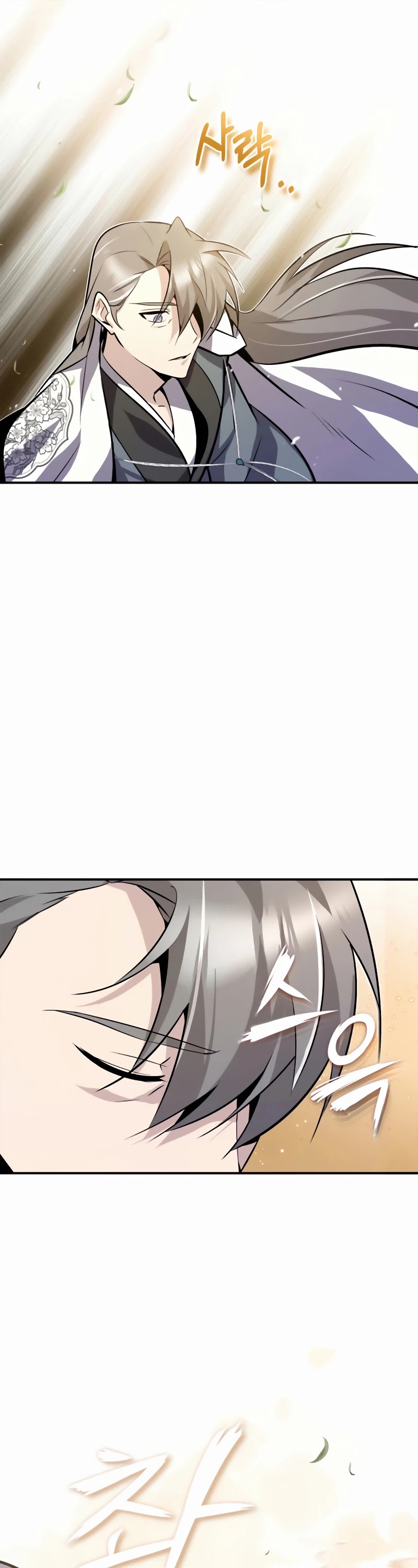 One Hit Teacher, Master Baek Chapter 11 page 46 - Chapter 11