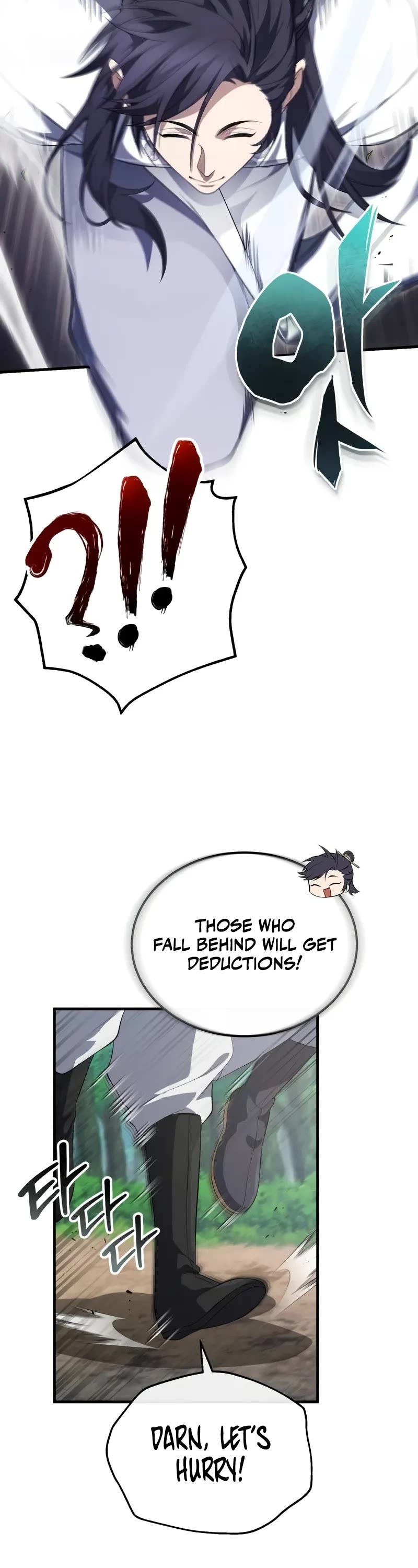 One Hit Teacher, Master Baek Chapter 110 page 16 - Chapter 110