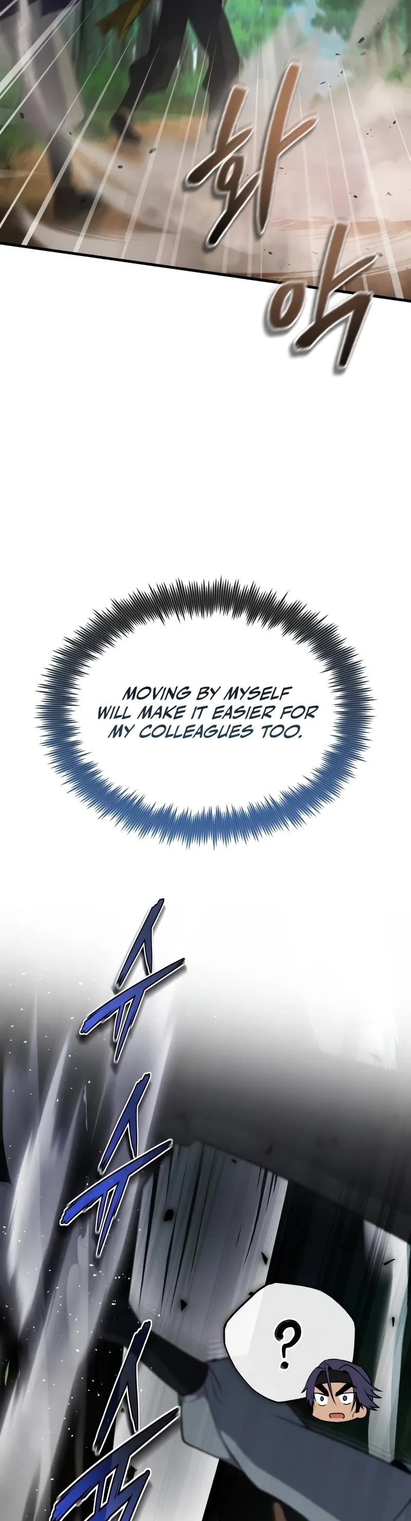 One Hit Teacher, Master Baek Chapter 110 page 20 - Chapter 110