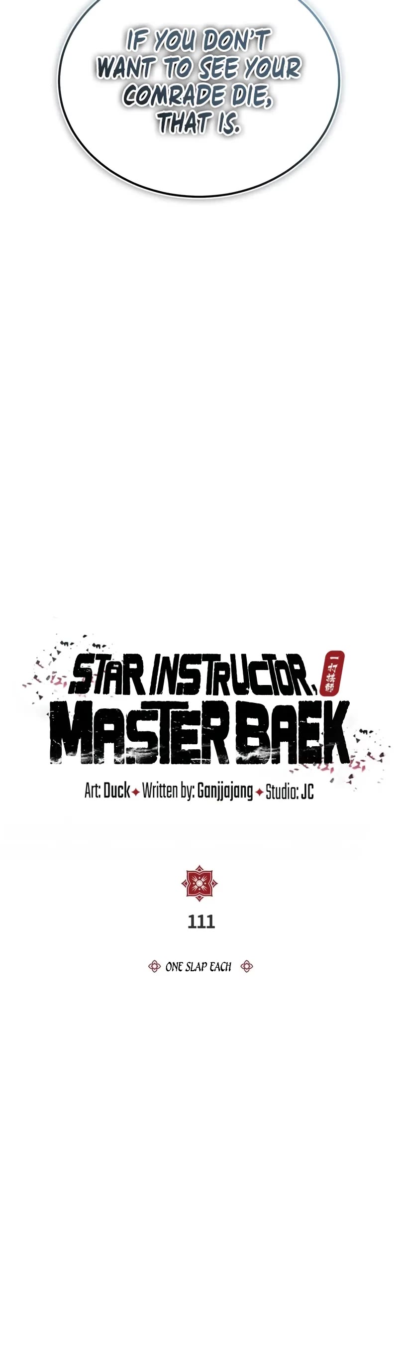 One Hit Teacher, Master Baek Chapter 111 page 15 - Chapter 111: One Slap Each