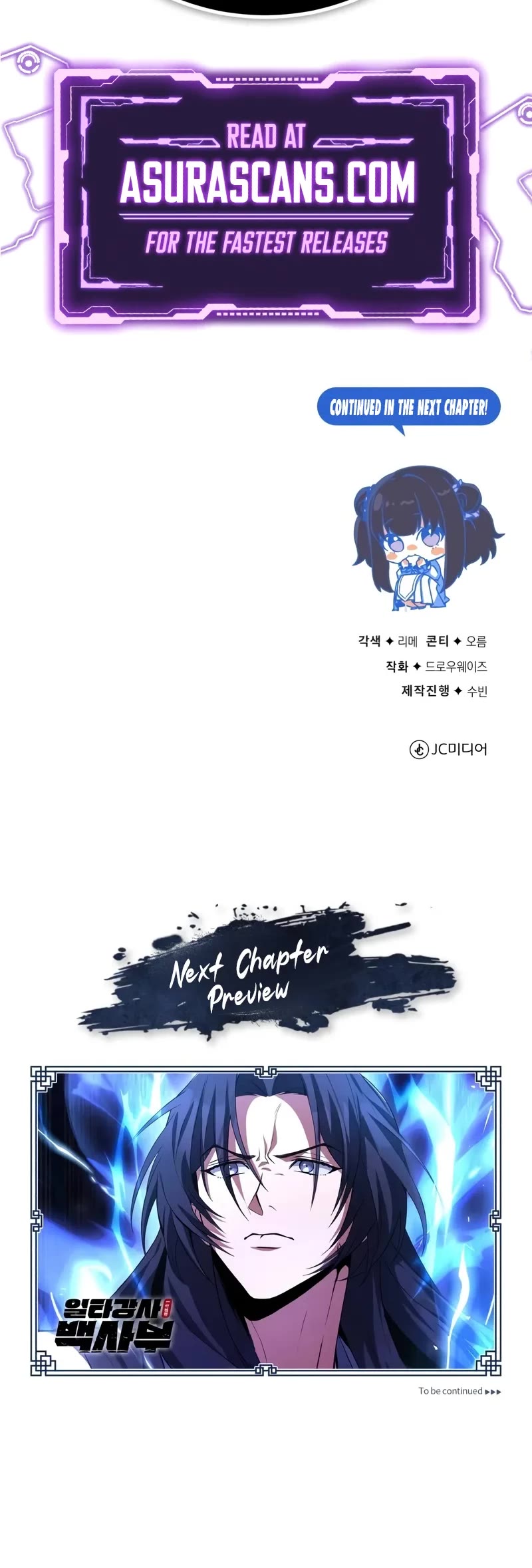One Hit Teacher, Master Baek Chapter 111 page 55 - Chapter 111: One Slap Each