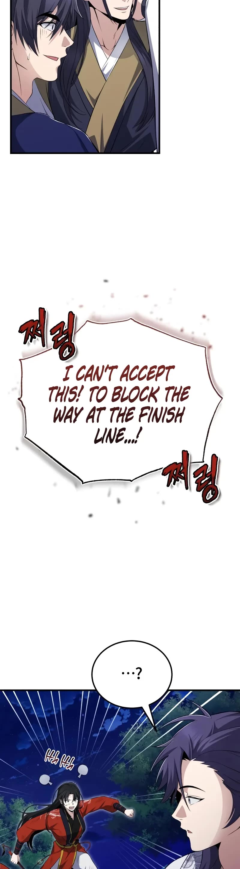 One Hit Teacher, Master Baek Chapter 112 page 20 - Chapter 112