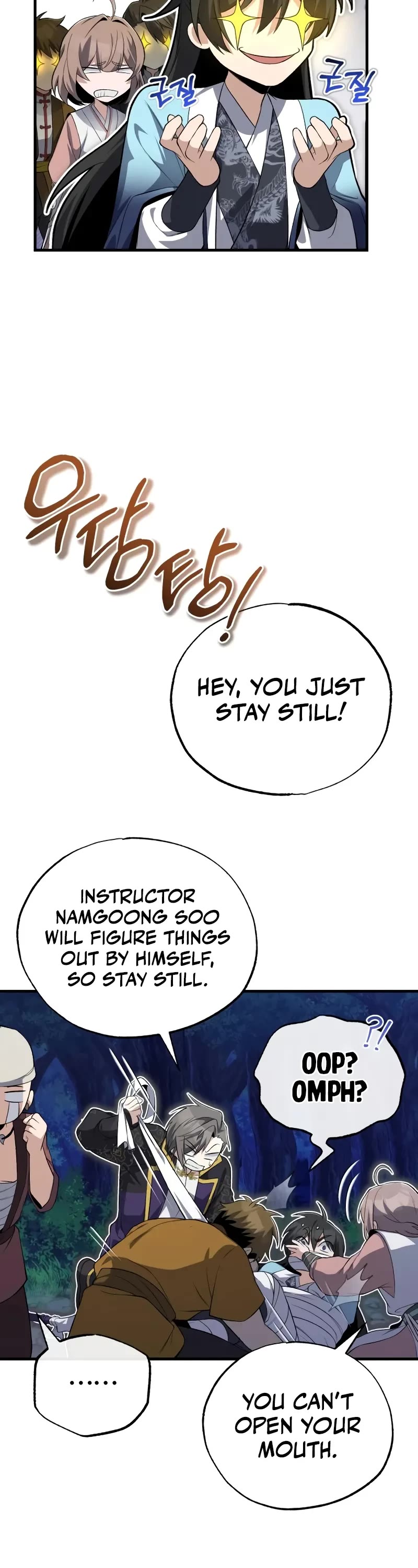 One Hit Teacher, Master Baek Chapter 112 page 44 - Chapter 112