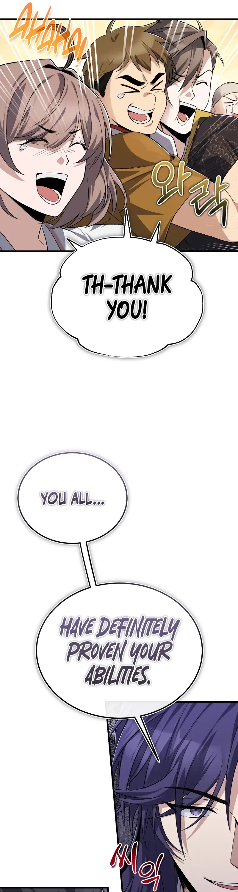 One Hit Teacher, Master Baek Chapter 112 page 52 - Chapter 112
