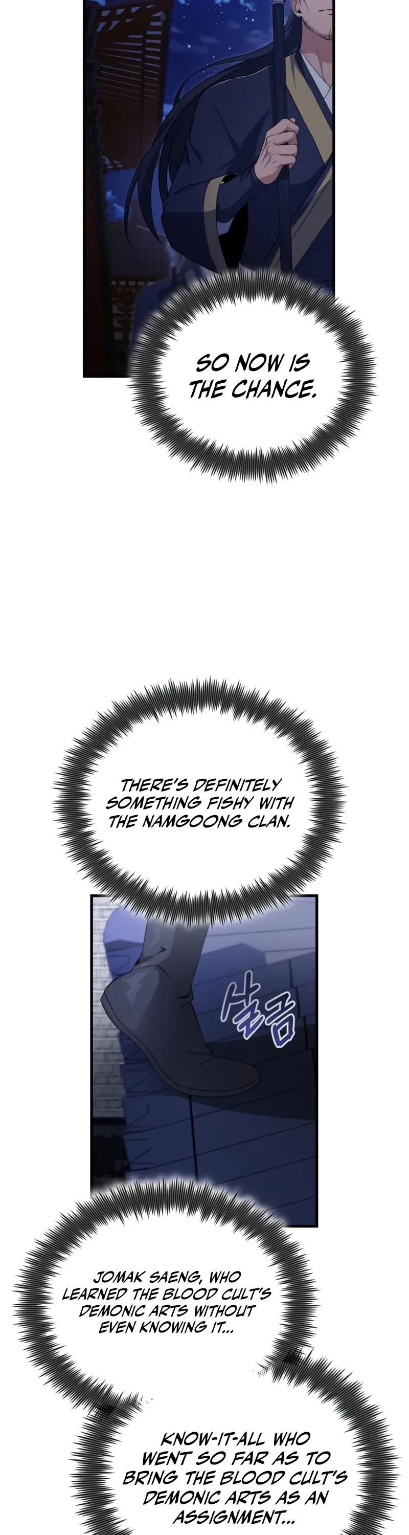 One Hit Teacher, Master Baek Chapter 113 page 19 - Chapter 113
