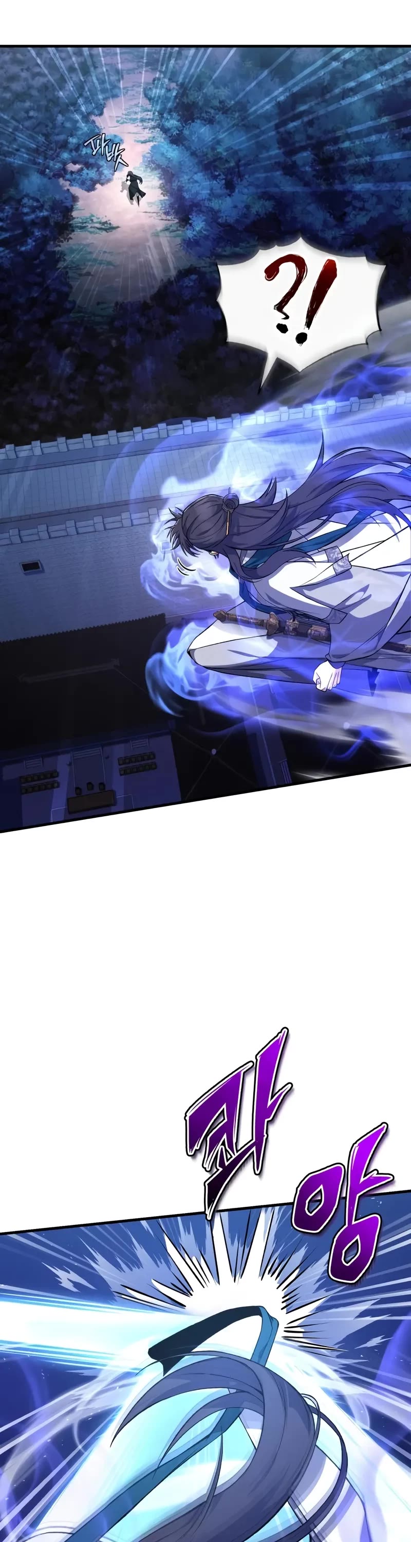 One Hit Teacher, Master Baek Chapter 114 page 23 - Chapter 114