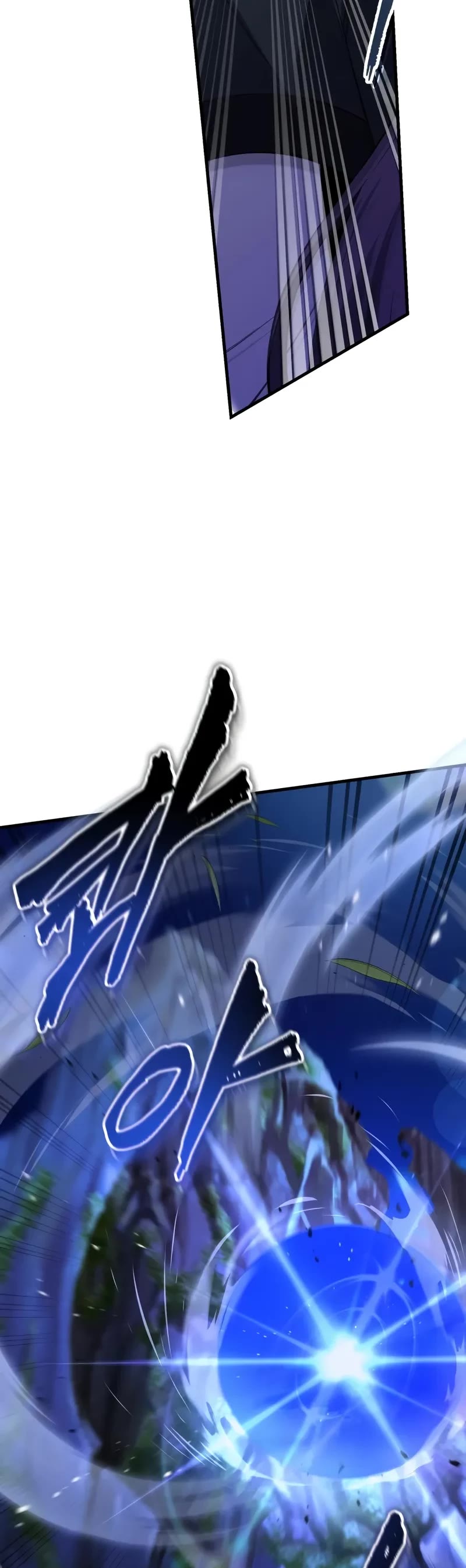 One Hit Teacher, Master Baek Chapter 114 page 25 - Chapter 114